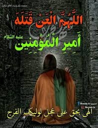 الغدير في الكتاب و السنة و الأدب، ج1، ص 568 کتابخانه مهدی فاطمه علیها السلام568 داورى درباره سند حديث غدير-