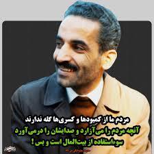 جلسه هشتم سیاست احکام وحدود الهی در جمع بیت المال1 بسم الله الرحمن الرحيم تاریخ ۱۴۰۵/۲/۱۹ ص34 بیت المال جلسه هشتم هدف هفتم  سیاست از نگاه حضرت علی علیه السلام در جمع بیت المال-