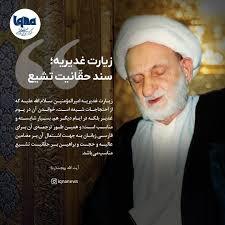 شبهای پیشاور در دفاع از حریم تشیع ص923 شاهد عرضم آنست که وقتی مرحوم هدایت بملاقات خان خیوه رسید ضمن بیانات خود گفت عجب است که