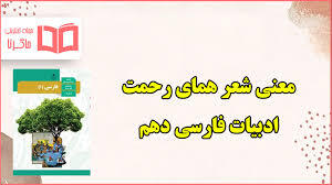 آداب يك چيز است و اخلاق چيز ديگر. آداب مربوط به ساختمان روحى انسان نيست، قراردادهاى افراد انسان است