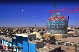 الغدير في الكتاب و السنة و الأدب، ج‏1، ص: 277کتابخانه مهدی فاطمه سلام الله علیهما ص: 277 أهميّة الغدير في التاريخ‏- (اهميّت «غدير خم» در تاريخ) طبقات الرواة من العلماء على ترتيب الوفيا - ««القرن التاسع»»قرن نهم