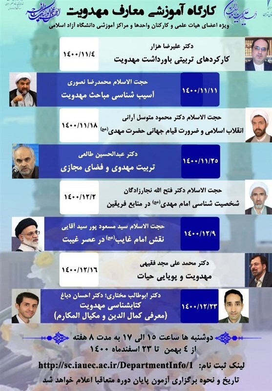ه السّلام  ، ج‏.2.ص:69 فبشّرنا بجزيل ثوابك و أنذرنا الأليم من عذابك، پس، به پاداش فراوانت ما را 