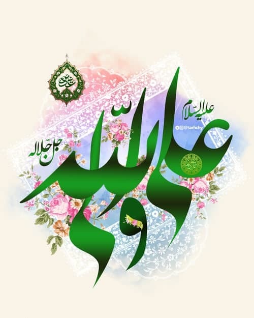 -مكيال المكارم در فوائد دعا براى حضرت قائم  عليه السّلام، ج‏1،: ص: -479 36- اجابت دعوت خدا و رسول او صلى اللّه عليه و آله ‏ المكرمة السادسة و الثلاثون 