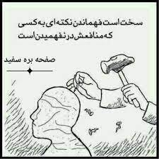 شبهای پیشاور در دفاع از حریم تشیع ص850-سؤال از مقام علمی عمر و جواب آن ص :848 مقام علمی عمر