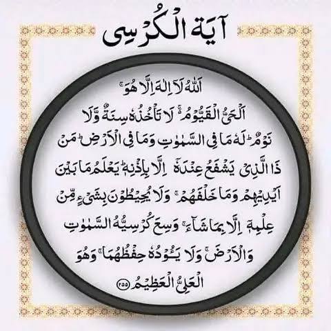 آية الكرسى --3-- 120فضیلت بسم الله الرحمن الرحيم به مناسبت دهم شعبان، روزتولد حضرت علي اكبرحسين علیه السلام پنج شنبه 30/3/1392 محافظت ازجميع اطراف: المحاسن / ج2 / 350 / 9 باب القول عند الخروج في السفر و ما تقول إذا خرجت من منزلك .