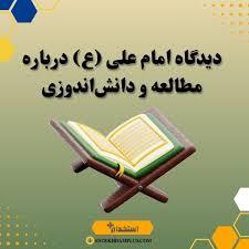 شبهای پیشاور در دفاع از حریم تشیع ص914 شیخ- این حدیث در نزد علمای ما بثبوت نرسیده و اگر باشد خبر واحد است