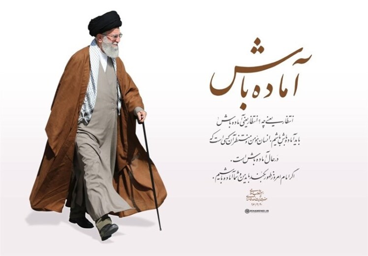 1405-5-3-بحث ما پیرامون بررسی اصول سیاست از نگاه حضرت امیرالمومنین علی علیه السلام از کتاب شریف نهج البلاغه مرحوم سید رضی رضوان الله تعالی علیه