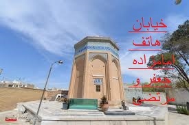 الغدير في الكتاب و السنة و الأدب، ج1، ص: 248کتابخانه مهدی فاطمه سلام الله علیهما ص: 248 أهميّة الغدير في التاريخ- (اهميّت «غدير خم» در تاريخ) طبقات الرواة من العلماء على ترتيب الوفيا -«القرن الخامس» قرن پنجم 219-