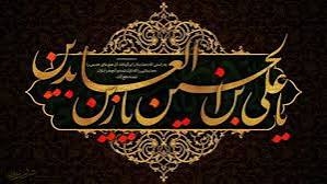 امام‏سجاد علیه السلام در شام 7 فَقالَ: فاطِمَةُ ابْنَةُ رَسُولِ اللّهِ. فَقَالَ النَّصْرانيُّ: اءُفٍ لَكَ وَلدينكَ، لي دينُ اءَحْسَنُ مِنْ دينكَ، 