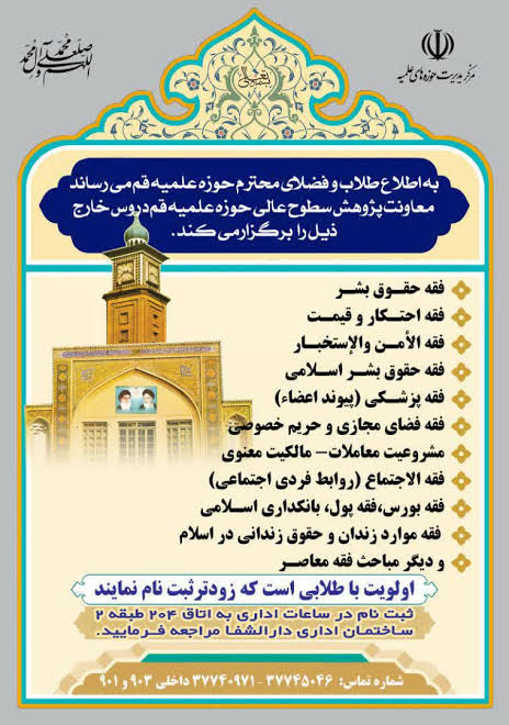 درسخارج اصول؛ کفایة الاصول صحیح و اعم_في ادله القول بالاعم_جلسه۲ استاد سید ابوالحسن مهدوی زیدعزّه تاریخ: یکشنبه ۱۴۰۵/۰۶/۱۵ مدت زمان: ۳۲ دقیقه @doroos_ayatollahmahdavi
