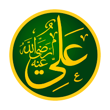 الغدير  في الكتاب و السنة و الأدب، ج‏1، ص471کتابخانه مهدی فاطمه سلام الله علیهما ص: : 471 22- شمس الدين الحفنيّ، الشافعيّ: المتوفّى 