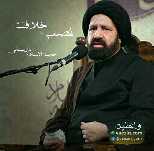 شبهای پیشاور در دفاع از حریم تشیع ص501 انصاف دهید که قطعا اگر قدری صبر می کردند لااقل بنی هاشم و کبار از صحابه با عبّاس و علی را خبر می کردند 
