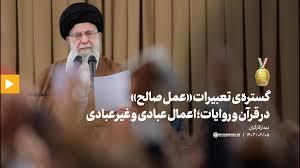 درس‌خارج اصول؛ کفایة الاصول علامت‌های حقیقت و مجاز-جلسۀ۵ استاد سید ابوالحسن مهدوی زیدعزّه تاریخ: شنبه  ۱۴۰۵/۰۳/۱۶ مدت زمان: ۲۴ دقیقه @doroos_mahdavi ۵۳۱۶اعوذ بالله من الشیطان الرجیم بسم الله الرحمن الرحیم