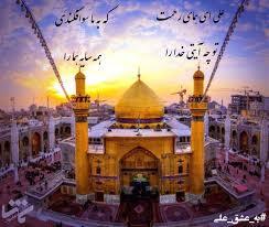 الغدير في الكتاب و السنة و الأدب، ج‏1، ص202کتابخانه مهدی فاطمه سلام الله علیهما ص: 202 أهميّة الغدير في التاريخ‏- (اهميّت «غدير خم» در تاريخ) طبقات الرواة من العلماء على ترتيب الوفيات 