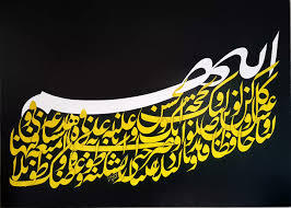 مكيال المكارم در فوائد دعا براى حضرت قائم  عليهما السّلام ،ج2- ص: 393 و در همان كتاب در حديث ديگرى از او روايت شده كه گفت: 