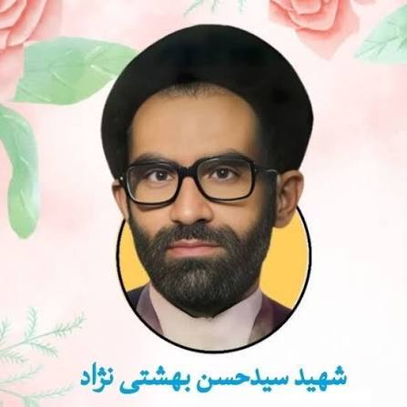 تفسیر آیه  و23 و22 سوره یونس مدرسه صدر بازار اصفهان - تفسیر سوره یونس استاد بهشتی نژاد ... یکشنبه ---۱۴۰۵/۰۷/۱۲