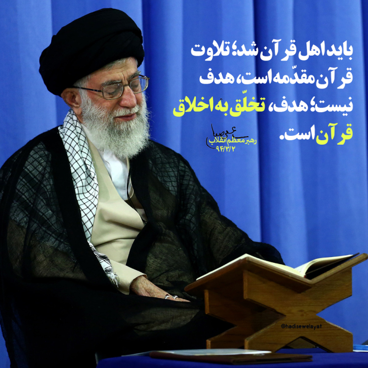«الحمد لله» يعنى شايسته است.5-5-1405یکشنبه ایام اربعین حسینی «الحمد لله»براى نماز قرار دادند و نماز بدون حمد، گفتند نماز نيست،
