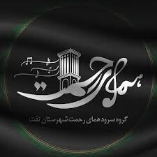 الغدير في الكتاب و السنة و الأدب، ج1، ص:207 کتابخانه مهدی فاطمه سلام الله علیهما ص: 207 أهميّة الغدير في التاريخ- (اهميّت «غدير خم» در تاريخ) طبقات الرواة من العلماء على ترتيب الوفيات