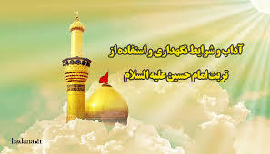 شبهای پیشاور در دفاع از حریم تشیع ص885 داعی - قطعا این جملات را روی عادتی که از طفولیت در مغز شما قرار داده و بآن خو گرفته اید