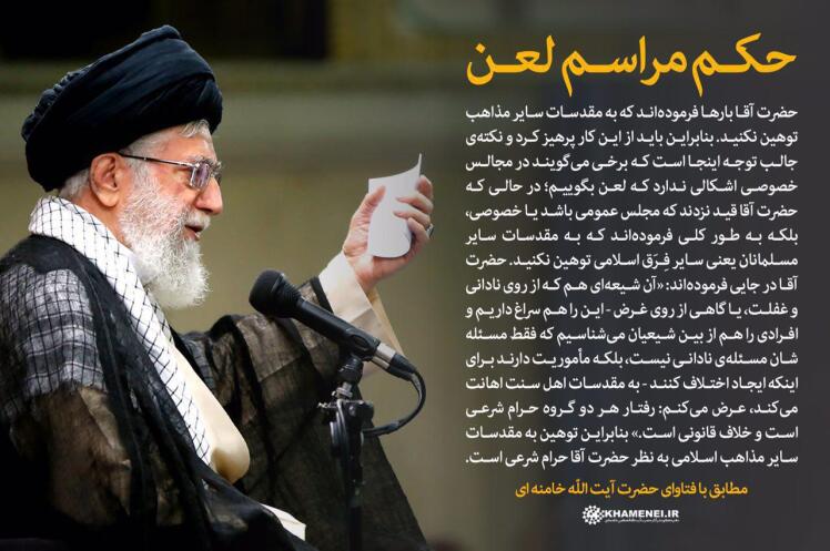 شبهای پیشاور در دفاع از حریم تشیع ص854 امر نمودن عمر برجم پنج نفر زانی و متوجه ساختن علی علیه السلام او را باشتباه در حکم