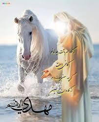 -مكيال المكارم در فوائد دعا براى حضرت قائم  عليه السّلام  ، ج‏.2.ص:89 پس من گفتم: «يا اللّه يا رحمن يا رحيم يا مقلّب القلوب و الأبصار ثبّت قلبى على دينك».