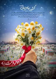 -مكيال المكارم در فوائد دعا براى حضرت قائم  عليه السّلام ، ج‏1، ص: 422 16 و 17- دفع بلا و وسعت روزى‏ - المكرمة السادسة عشرة، و السابعة عشرة: دفع البلاء، وسعة الرزق‏