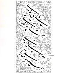الغدير في الكتاب و السنة و الأدب، ج‏1، ص 167کتابخانه مهدی فاطمه سلام الله علیهما ص: 167 أهميّة الغدير في التاريخ‏- (اهميّت «غدير خم» در تاريخ) رواة حديث الغدير من التابعين‏-روایت حديث‏ غدير از‏ تابعين‏-
