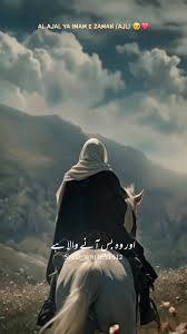 مكيال المكارم در فوائد دعا براى حضرت قائم  عليه السّلام، ج‏2،ص112 و لا تأخير ما عجّلت و لا أكشف عمّا سترته -