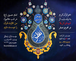 مكيال المكارم در فوائد دعا براى حضرت قائم  عليه السّلام، ج‏1،: ص:545 76- تمسّك به ثقلين‏ المكرمة السادسة و السبعون أنّه تمسّك بالثقلين‏