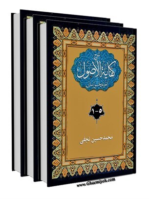 درسخارج اصول؛ کفایة الاصول حقیقت وضع استاد سید ابوالحسن مهدوی زیدعزّه تاریخ: چهارشنبه ۱۴۰۵/۰۲/۰۲