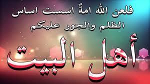گناه شناسی : سه گونگى ظلم ، و كيفر آن . اميرمؤمنان على عليه السلام فرمودند:«ألا و إنّ الظلم   ثلاثة: فَظلم   لا يغفر، و ظلم   لا يترك، و ظلم   مغفور لا يطلب»