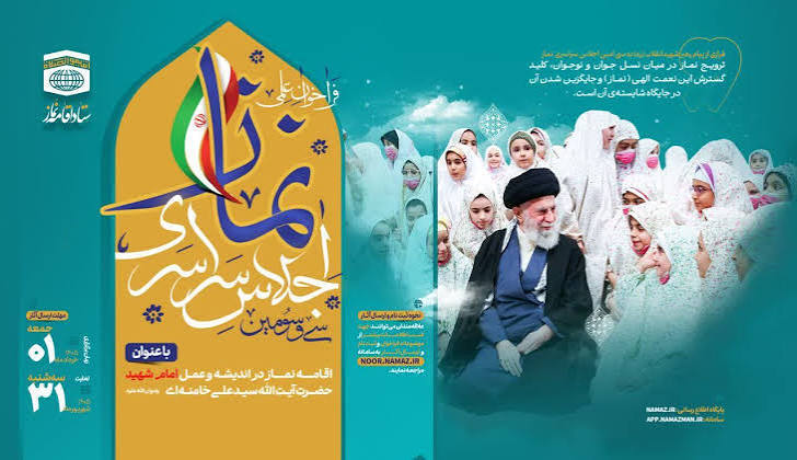 رساله عملیه رشته احکام فقه فروع دین ص2 شرط صحّت عمل , يعنى اگر آن عمل بدون وضو انجام شود