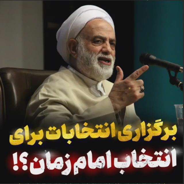 انتخاب احسن: درقانون انتخابات زندگي بشري واصلح واحسن آن مورد توجّه قرآن‏ وامام (ره).«فَيَتَّبِعُونَ أَحْسَنَهُ» (زمر/18)