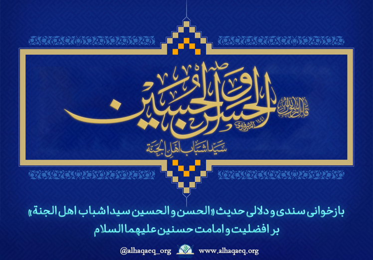 مكيال المكارم در فوائد دعا براى حضرت قائم  عليه السّلام،ج2- ص:346 و در اين معنى روايات بسيارى هست كه با آوردن آن‏ها كتاب را طولانى نمى‏كنيم. همه