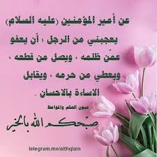 آثار مال حرام : مال حرام - 14رجب ايام ابيض شنبه 4/3/1392شمسي- - اموال يتيمان را به ظلم و ستم خورند، تنها آتش خورند