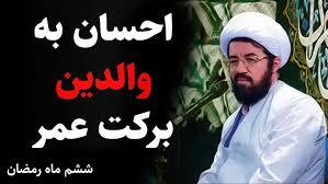 مكيال المكارم در فوائد دعا براى حضرت قائم  عليه السّلام، ج‏1،: ص:553 89- رستگارى به عالى‏ترين درجات شهدا لمكرمة التاسعة و الثمانون الفوز بأفضل درجات الشهداء يوم القيامة