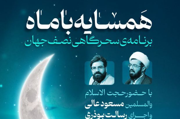 امیر المومنین – نهج البلاغه – متقین -96- عدم ضرر به همسايه‏‏‏‏‏ «لا يضر بالجار»