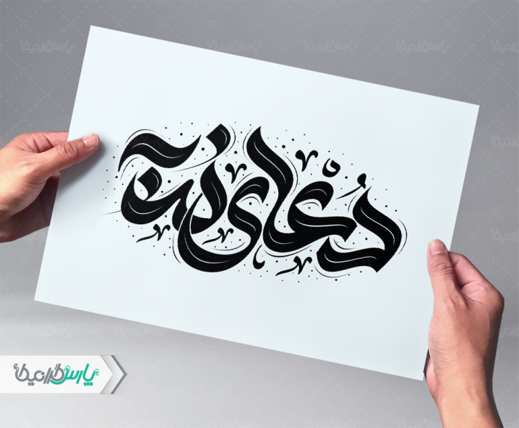 مكيال المكارم در فوائد دعا براى حضرت قائم  عليه السّلام،ج2- ص: 330 تا جايى كه در بين آن‏ها- يعنى يتيمان- كسى هست كه صد هزار خلعت [حلّه‏] 