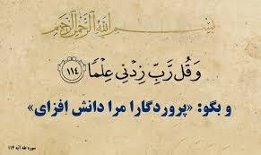 شبهای پیشاور در دفاع از حریم تشیع ص985 بروایت دیگر از حذیفة بن اسید نیز نقل می کند که آن حضرت فرمود الائمّة بعدی