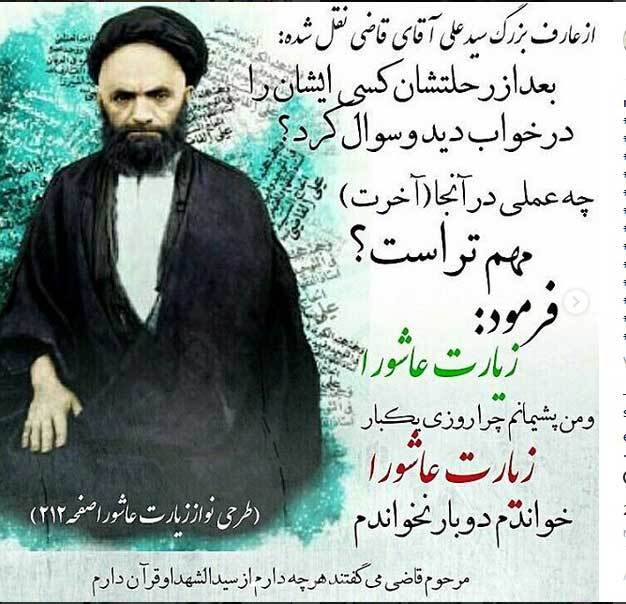 فضیلت ها انسانی وغیره الدّين يعصم : نگاه دارد انسان را از حسرت و ندامت روز جزا، ديندار نزد خلايق نيزعزيز و محترم باشد،