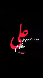 شبهای پیشاور در دفاع از حریم تشیع ص686 حافظ- أولا این خبر را حقیر ندیده ام شاید در کتابهای شماها باشد-ثانیا از کجا معلوم است