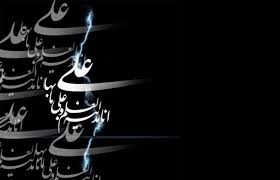 الغدير في الكتاب و السنة و الأدب، ج1، ص:213 کتابخانه مهدی فاطمه سلام الله علیهما ص: 213 أهميّة الغدير في التاريخ- (اهميّت «غدير خم» در تاريخ) طبقات الرواة من العلماء على ترتيب الوفيات 