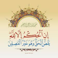  جلسه سیاست یازدهم 11سیاست احکام وحدود الهی-16/3/1405- ذالحجه-20–/1447-جلسه یازدهمین بحث سیاست از نگاه امیرالمومنین علی علیه السلام