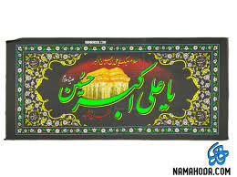 شبهای پیشاور در دفاع از حریم تشیع ص425 رویه و رفتار عثمان بر خلاف ابی بکر و عمر اولا اتفاقی تمام مورخین ما و شما از قبیل ابن خلدون و ابن خلّکان و ابن اعثم کوفی است