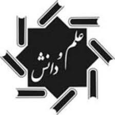 شبهای پیشاور در دفاع از حریم تشیع ص1008 کتاب پایان یافت 4 آبان 1404 الْحَمْدُ لِلَّهِ رَبِّ الْعالَمِين ..هرکجا قدرتی بدست آوردند سعی می کنند در نوشتن کتابها و انتشار مقالات