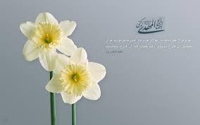 فوائد دعا براى حضرت قائم  عليه السّلام  ، ج‏.2.ص:30 راوى گويد: عرض كردم: دعا براى چه كسى بود؟ فرمود: او مهدى آل محمد عليهم السّلام