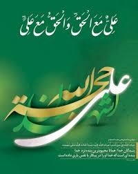 شبهای پیشاور در دفاع از حریم تشیع ص366 و نیز محمد بن طلحه شافعی در ص 7 مطالب السئول بعد از نقل اخباری در این موضوع که مفصّل است 