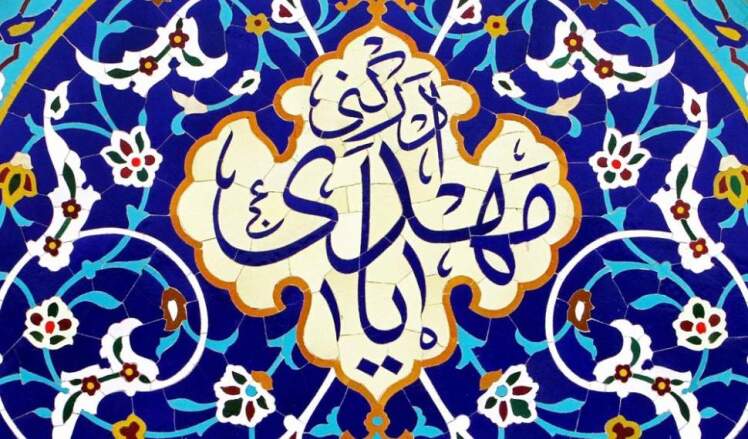 مكيال المكارم در فوائد دعا براى حضرت قائم  عليه السّلام،ج2- ص: 305 و در نهايه گويد: قيراط جزيى از اجزاء دينار است