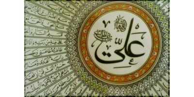 امیر المومنین – نهج البلاغه – متقین -98- 99- وارد باطل‏‏ نمى‏گردد و از دايره حق‏‏‏‏بيرون نمى‏رود