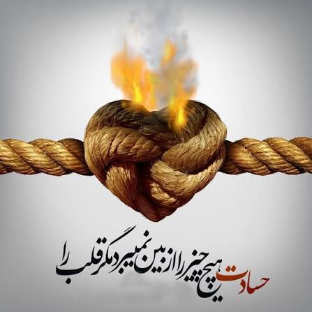 9. نمونه ها1. به ابوجهل گفتند: از محمد (صل الله علیه وآله وسلم) جز راستي ديدي؟ گفت: نه، گفتند: پس چرا ايمان نمي‏آوري؟ گفت: چطور در ميان پسران عبد مناف پيامبري باشد و در ميان پسران مخزوم نباشد؟